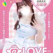ヒメ日記 2026/05/07 19:20 投稿 みく コンカフェ×オナクラ @LOVE日本橋店