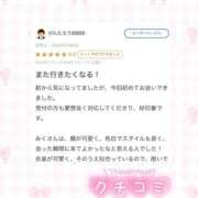 ヒメ日記 2026/05/10 12:20 投稿 みく コンカフェ×オナクラ @LOVE日本橋店