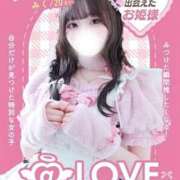 ヒメ日記 2026/05/17 16:20 投稿 みく コンカフェ×オナクラ @LOVE日本橋店
