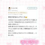 ヒメ日記 2026/05/19 18:20 投稿 みく コンカフェ×オナクラ @LOVE日本橋店