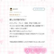 ヒメ日記 2026/05/19 22:31 投稿 みく コンカフェ×オナクラ @LOVE日本橋店