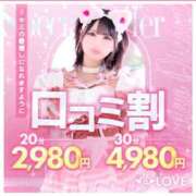 ヒメ日記 2026/05/21 18:20 投稿 みく コンカフェ×オナクラ @LOVE日本橋店