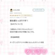 ヒメ日記 2026/05/24 18:20 投稿 みく コンカフェ×オナクラ @LOVE日本橋店