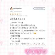 ヒメ日記 2026/06/27 21:20 投稿 みく コンカフェ×オナクラ @LOVE日本橋店