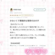 ヒメ日記 2026/06/27 21:50 投稿 みく コンカフェ×オナクラ @LOVE日本橋店