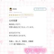 ヒメ日記 2026/06/27 22:50 投稿 みく コンカフェ×オナクラ @LOVE日本橋店