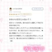 ヒメ日記 2026/07/15 11:50 投稿 みく コンカフェ×オナクラ @LOVE日本橋店