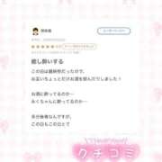ヒメ日記 2026/07/15 17:20 投稿 みく コンカフェ×オナクラ @LOVE日本橋店