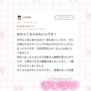 ヒメ日記 2026/07/17 11:50 投稿 みく コンカフェ×オナクラ @LOVE日本橋店
