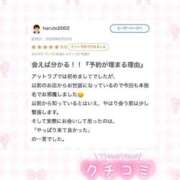ヒメ日記 2026/07/17 17:50 投稿 みく コンカフェ×オナクラ @LOVE日本橋店