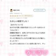 ヒメ日記 2026/07/18 11:50 投稿 みく コンカフェ×オナクラ @LOVE日本橋店