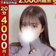 ヒメ日記 2024/12/13 14:20 投稿 えな 大阪はまちゃん日本橋店