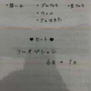 ヒメ日記 2024/10/02 13:10 投稿 いお 大阪はまちゃん日本橋店