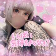 ヒメ日記 2025/09/26 19:16 投稿 Ruriha（るりは） AMATERAS(アマテラス)(福山)