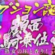 ヒメ日記 2024/08/21 09:10 投稿 ここ 熟女家 十三店