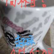 ヒメ日記 2025/03/15 07:18 投稿 ここ 熟女家 十三店