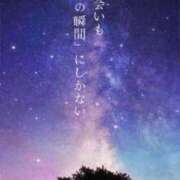 ヒメ日記 2025/09/29 09:34 投稿 ここ 熟女家 十三店