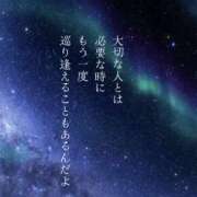 ヒメ日記 2025/10/23 15:09 投稿 ここ 熟女家 十三店