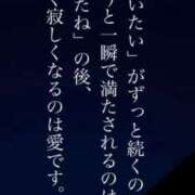 ヒメ日記 2025/11/13 19:02 投稿 ここ 熟女家 十三店