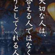 ヒメ日記 2025/12/08 09:12 投稿 ここ 熟女家 十三店