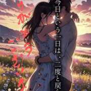 ヒメ日記 2025/12/29 18:01 投稿 ここ 熟女家 十三店