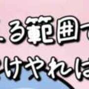 ヒメ日記 2026/01/12 10:42 投稿 ここ 熟女家 十三店