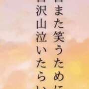 ヒメ日記 2026/01/13 18:02 投稿 ここ 熟女家 十三店