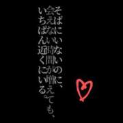 ヒメ日記 2026/02/20 13:27 投稿 ここ 熟女家 十三店