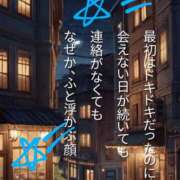 ヒメ日記 2026/02/22 20:02 投稿 ここ 熟女家 十三店