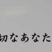 ヒメ日記 2026/03/31 17:00 投稿 ここ 熟女家 十三店