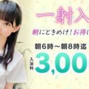 ヒメ日記 2024/12/21 05:48 投稿 九条・カレン エデン