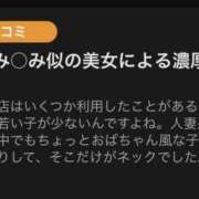 ヒメ日記 2024/08/27 07:43 投稿 あやめ もしもエロい女を〇〇できたら・・・カーラ横浜店