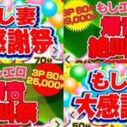 ヒメ日記 2025/03/14 08:03 投稿 あやめ もしも素敵な妻が指輪をはずしたら・・・カーラ