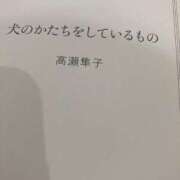 ヒメ日記 2025/04/20 19:17 投稿 まき 京都痴女性感フェチ倶楽部