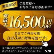 ヒメ日記 2026/05/24 13:22 投稿 まき 京都痴女性感フェチ倶楽部