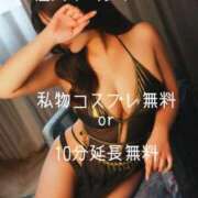 ヒメ日記 2026/10/07 22:41 投稿 まき 京都痴女性感フェチ倶楽部