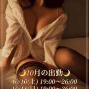 ヒメ日記 2026/10/08 18:34 投稿 まき 京都痴女性感フェチ倶楽部