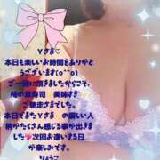 ヒメ日記 2025/10/14 15:58 投稿 りょうこ 性腺熟女100％（デリヘル市場）