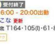 ヒメ日記 2024/07/22 20:21 投稿 ここな マリンブルー土浦本店