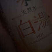 ヒメ日記 2025/02/27 19:29 投稿 あすか セータームーン