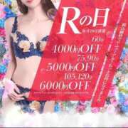 ヒメ日記 2024/12/20 10:57 投稿 るい マダムレア