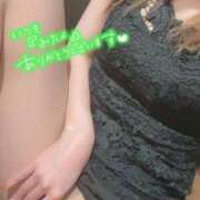 ヒメ日記 2025/01/13 10:27 投稿 るい マダムレア