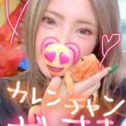 京子 報告しますー✨ｵﾊﾖ\( ᐛ )/ｻﾑｲﾅ⛄️ 府中ダービー