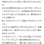 ヒメ日記 2025/02/15 20:46 投稿 らら 新潟デリヘル倶楽部
