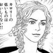 ヒメ日記 2025/06/08 13:15 投稿 上村あすみ 全裸美女からのカゲキな誘惑