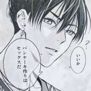 ヒメ日記 2025/06/27 12:04 投稿 上村あすみ 全裸美女からのカゲキな誘惑