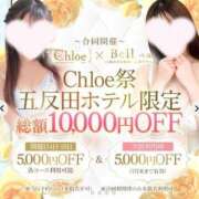 ヒメ日記 2024/06/04 20:22 投稿 すず★彼女感溢れる清楚系JD★ Chloe五反田本店　S級素人清楚系デリヘル