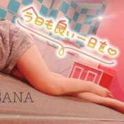 ヒメ日記 2025/02/07 07:54 投稿 さな マリンマリン