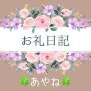 ヒメ日記 2024/12/28 05:20 投稿 あやね Ｓ＆Ｍ　極嬢