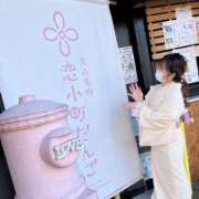 ヒメ日記 2026/01/29 12:19 投稿 ちな SCREEN(スクリーン)